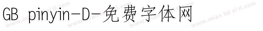 GB pinyin-D字体转换